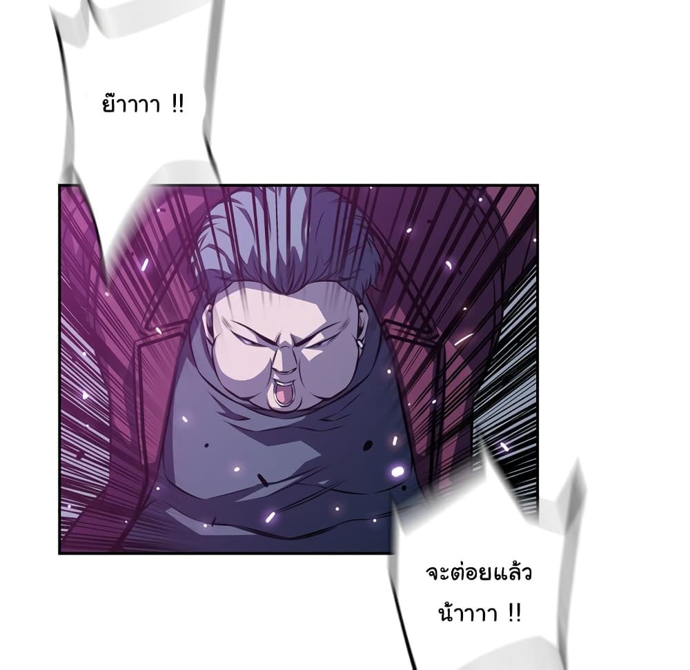 Read Supernova TH Manga Online