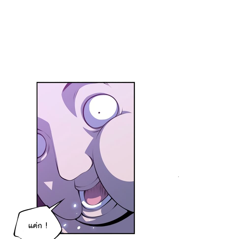 Read Supernova TH Manga Online