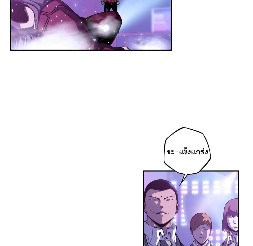 Read Supernova TH Manga Online