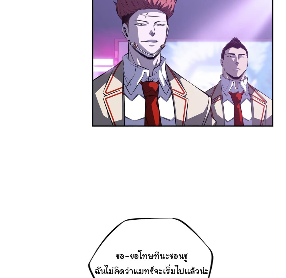 Read Supernova TH Manga Online