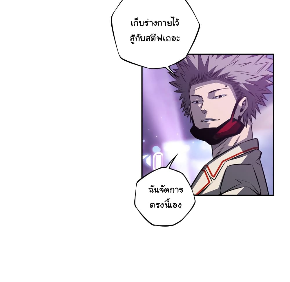 Read Supernova TH Manga Online