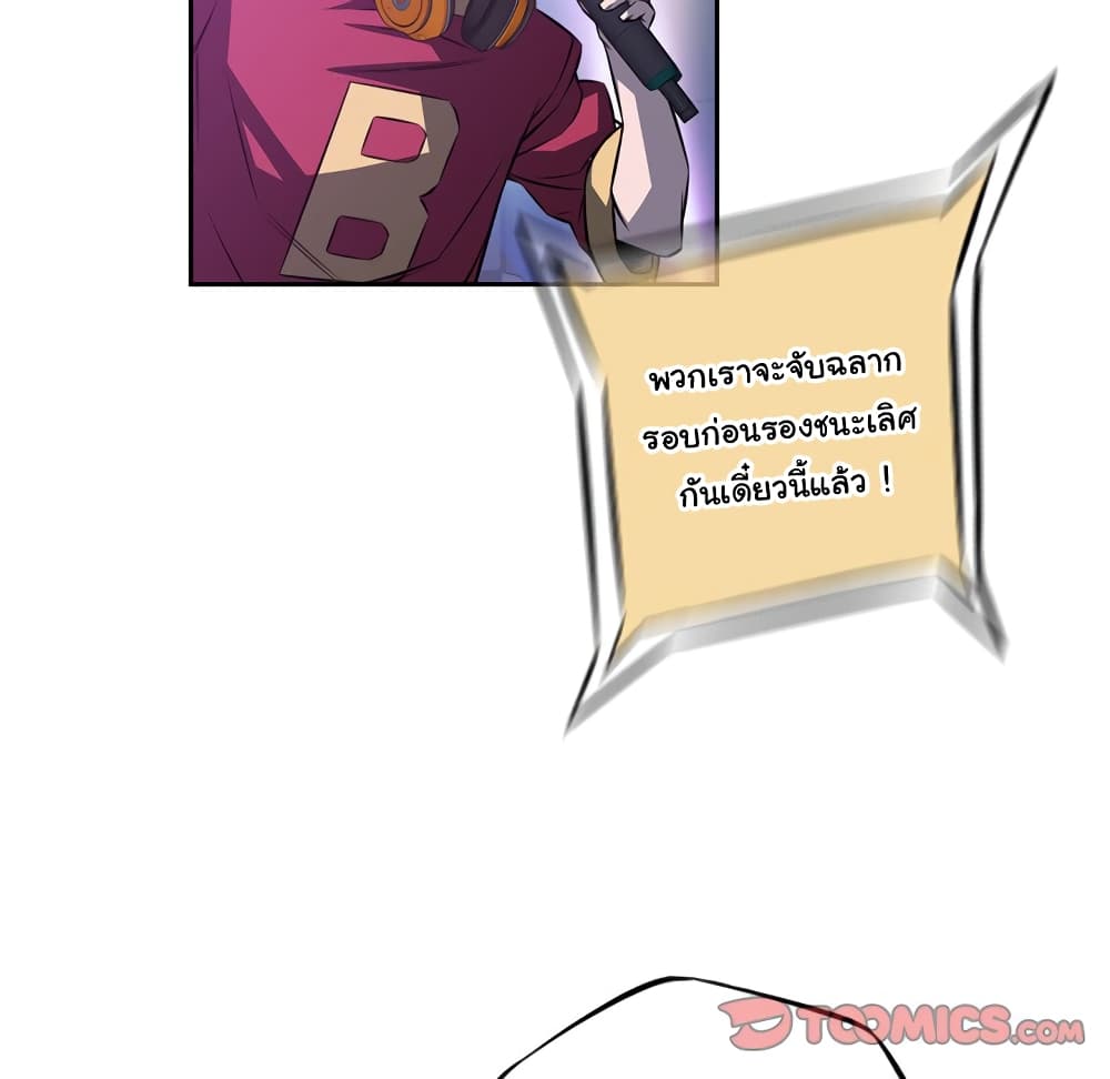 Read Supernova TH Manga Online