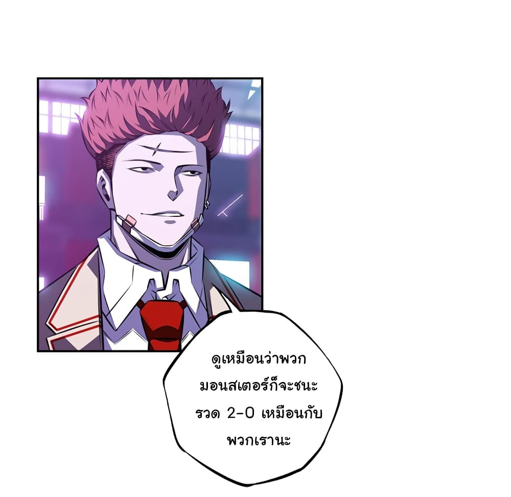 Read Supernova TH Manga Online