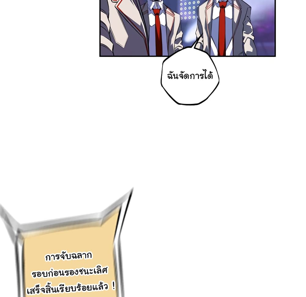 Read Supernova TH Manga Online