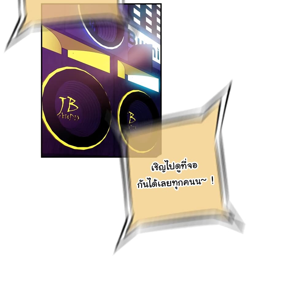 Read Supernova TH Manga Online