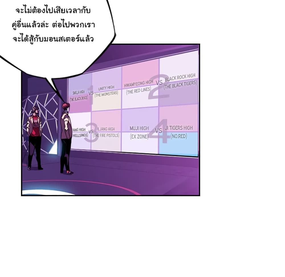 Read Supernova TH Manga Online