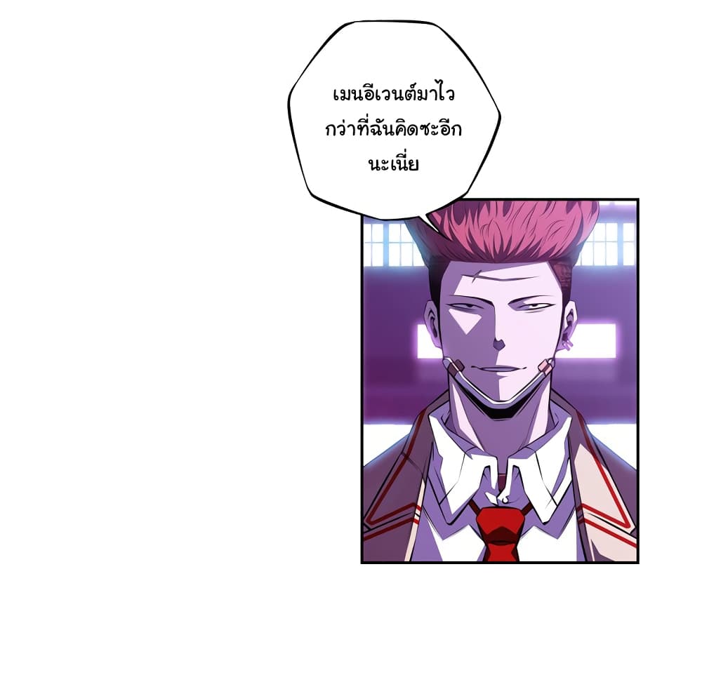 Read Supernova TH Manga Online