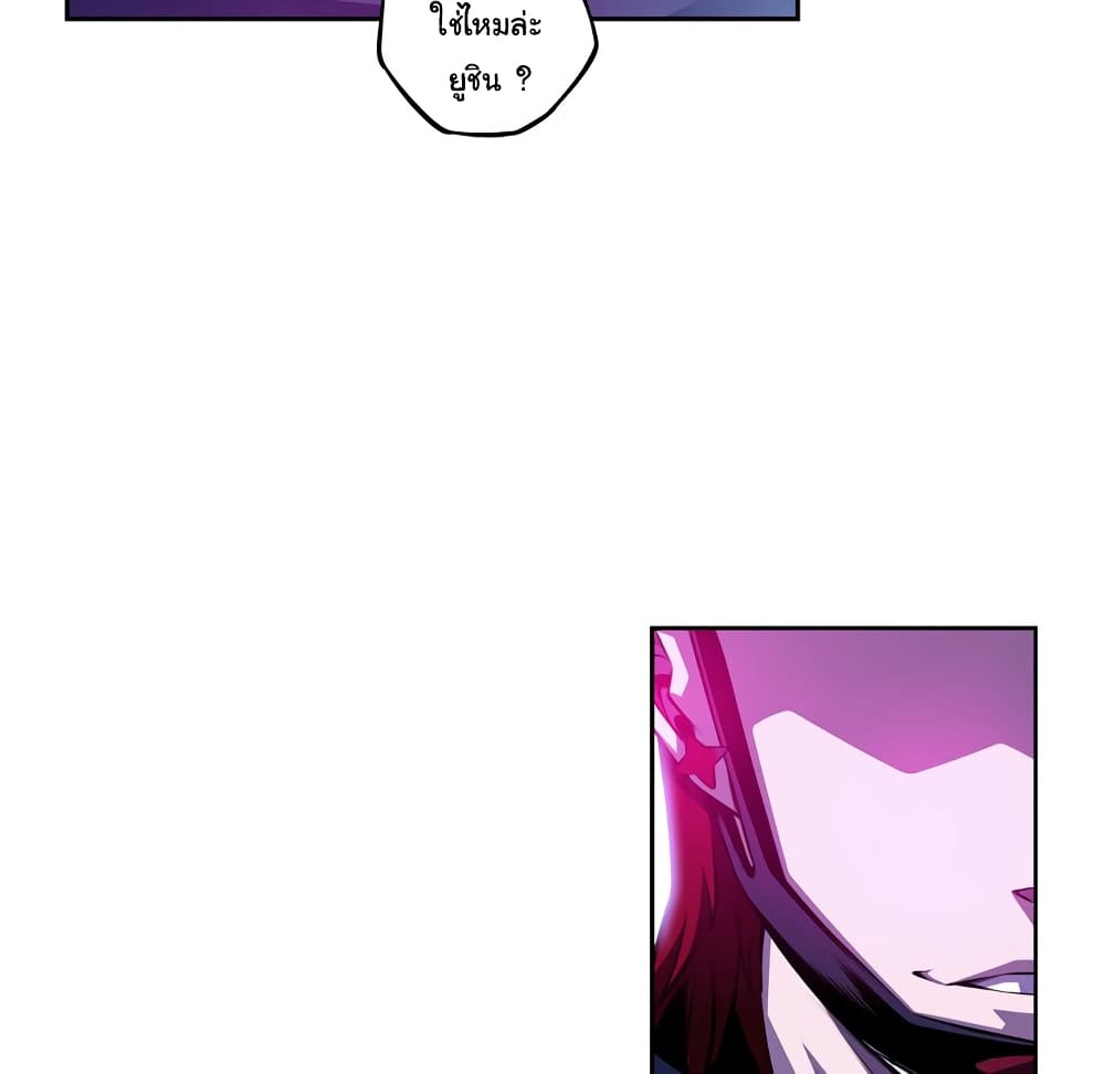 Read Supernova TH Manga Online