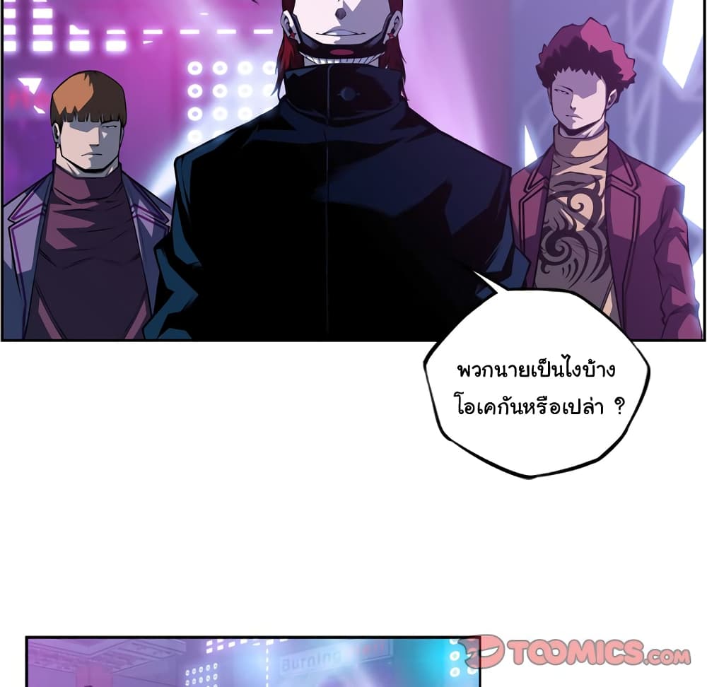 Read Supernova TH Manga Online