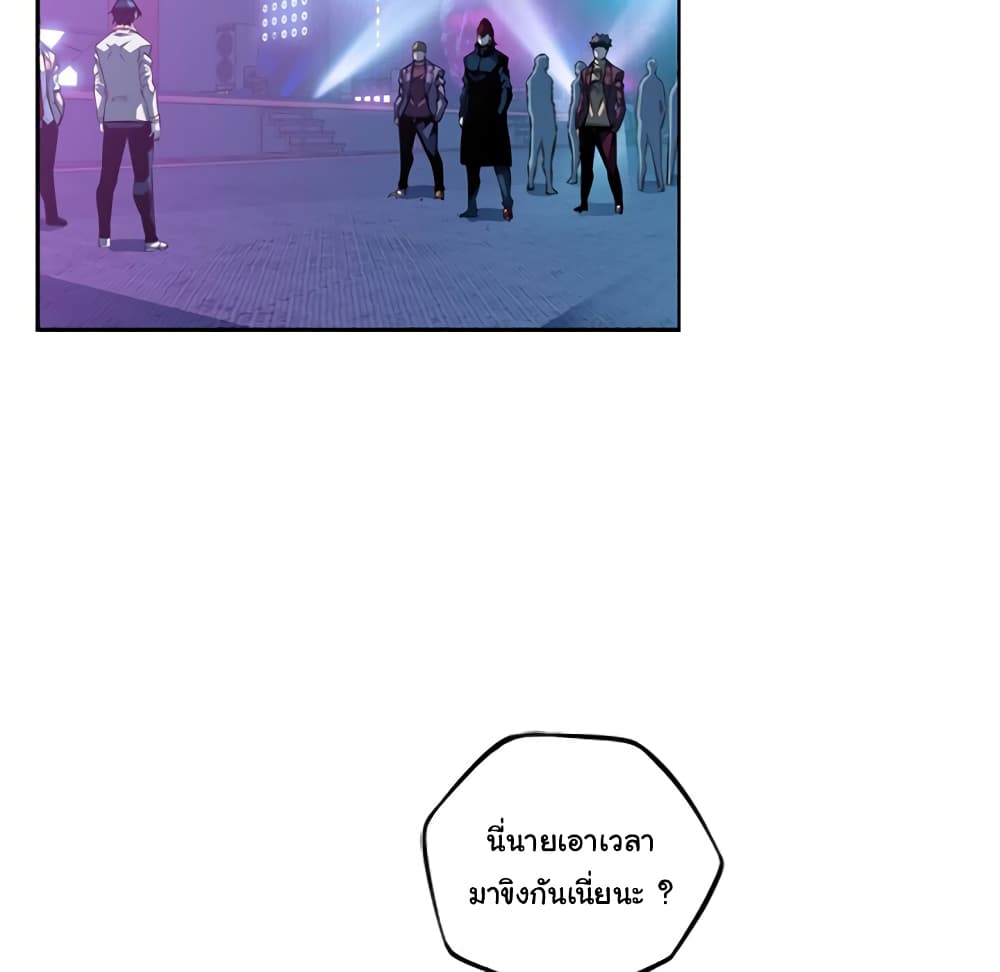 Read Supernova TH Manga Online