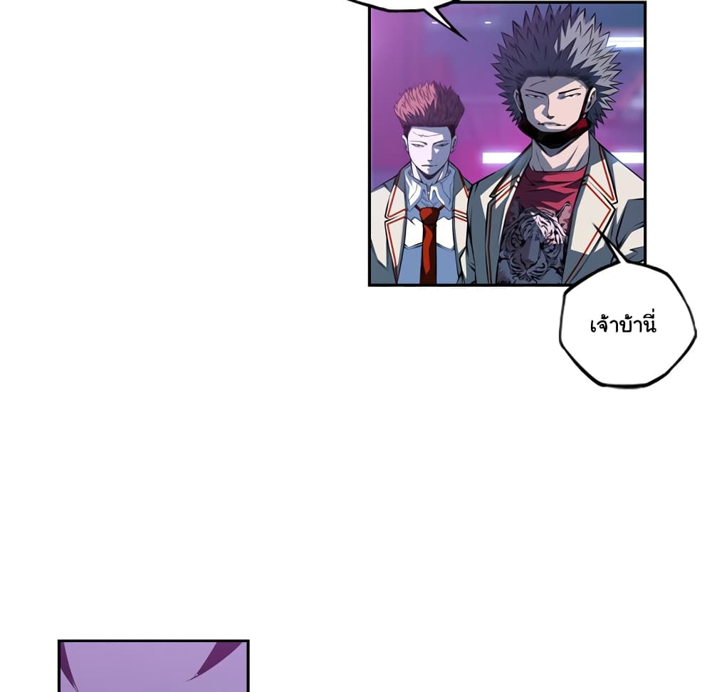 Read Supernova TH Manga Online