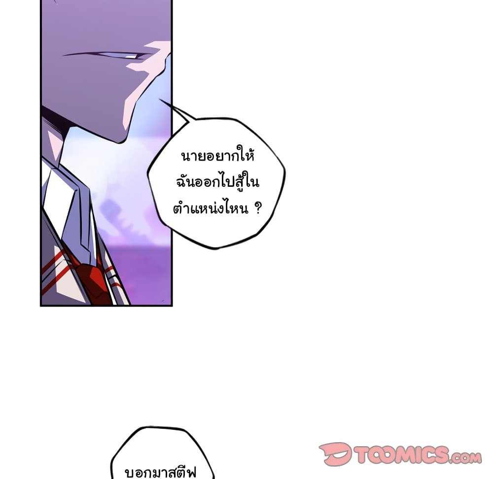 Read Supernova TH Manga Online