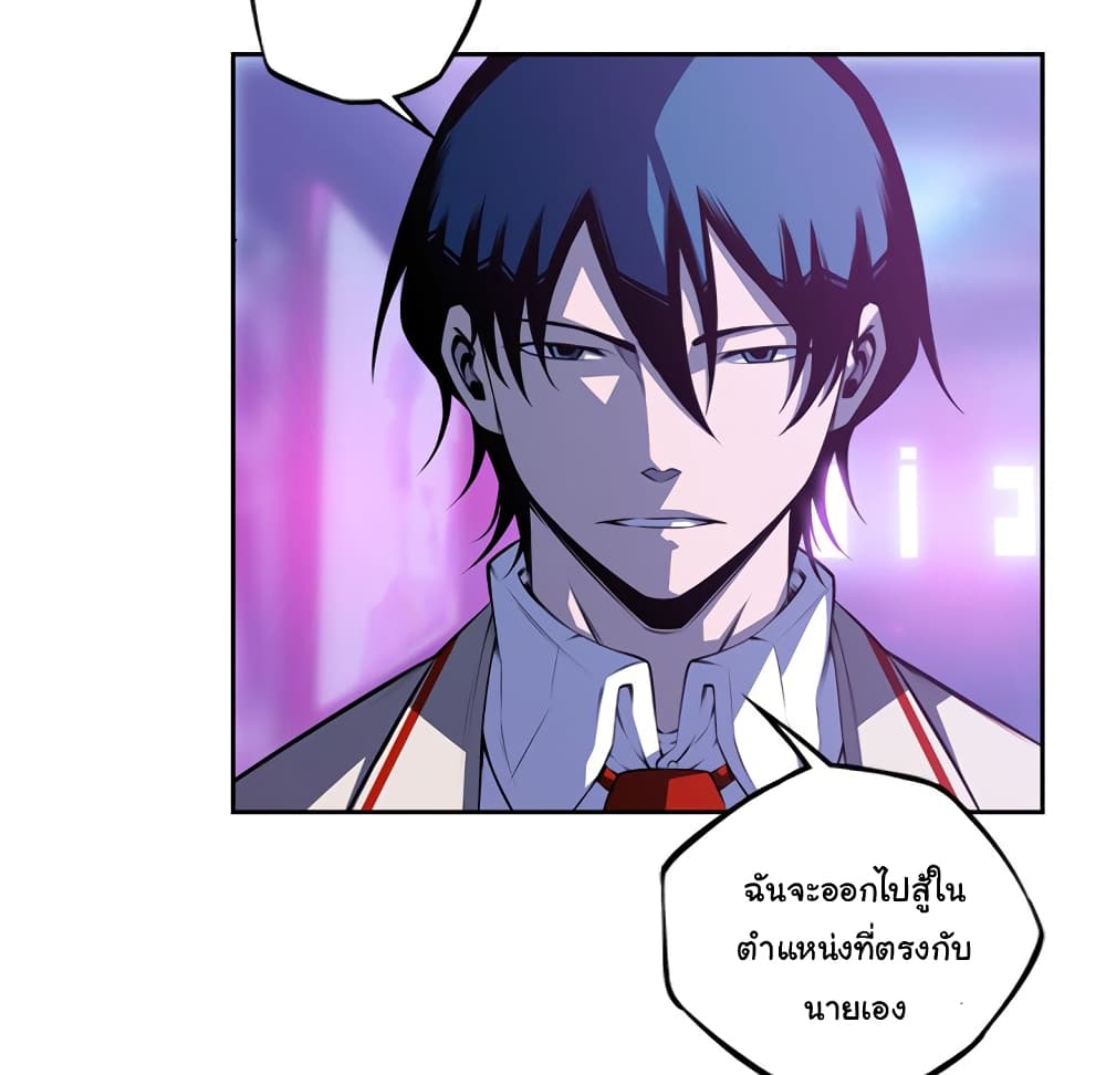 Read Supernova TH Manga Online