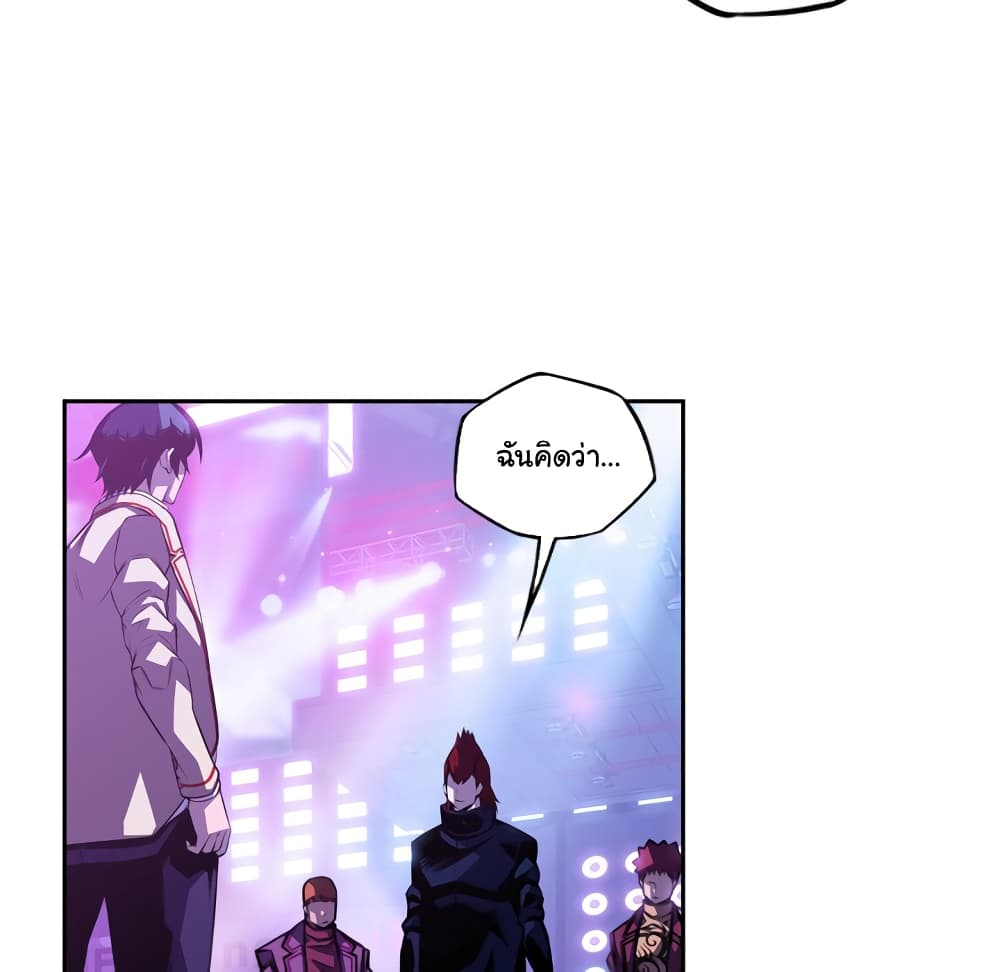 Read Supernova TH Manga Online