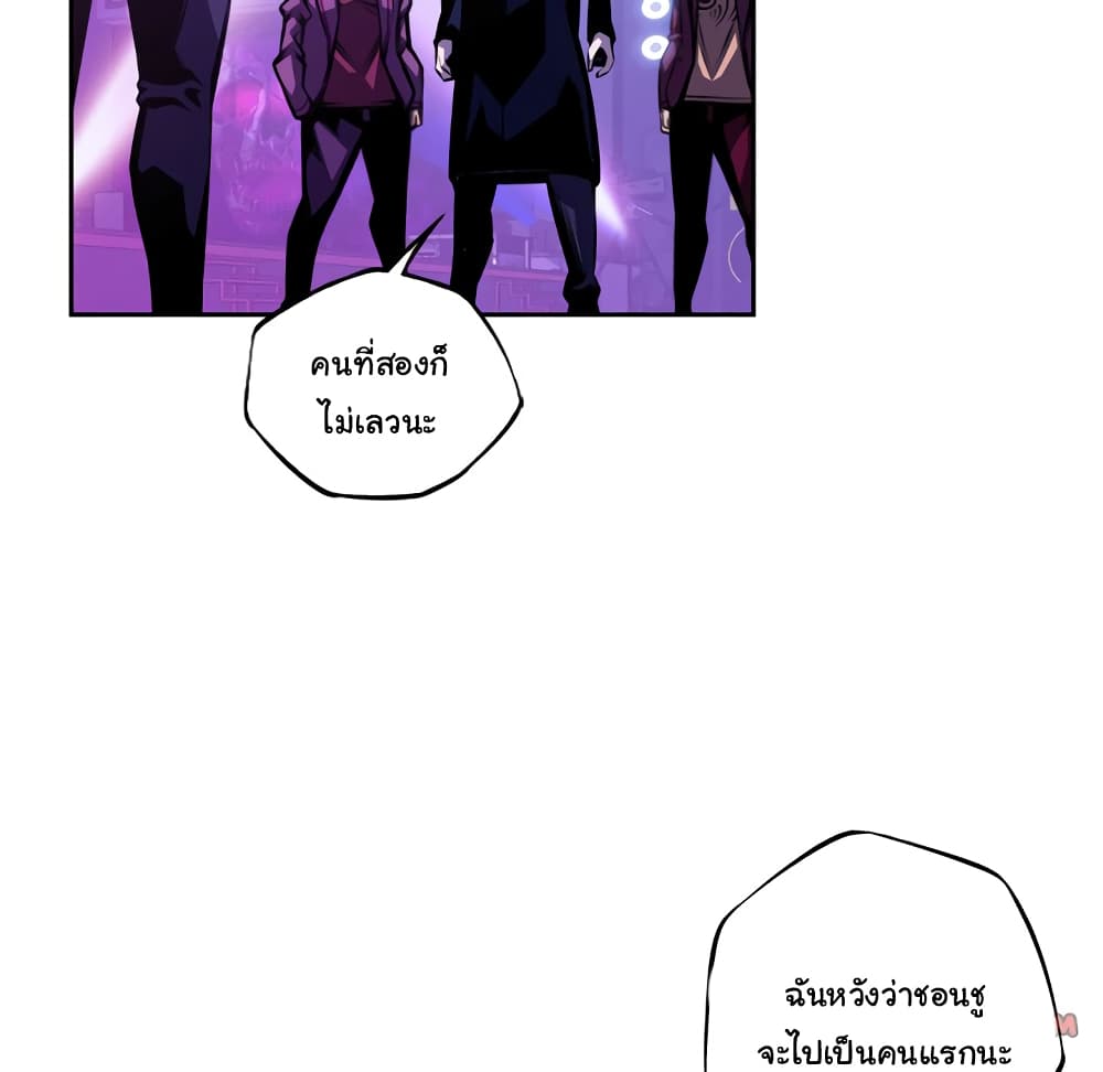 Read Supernova TH Manga Online