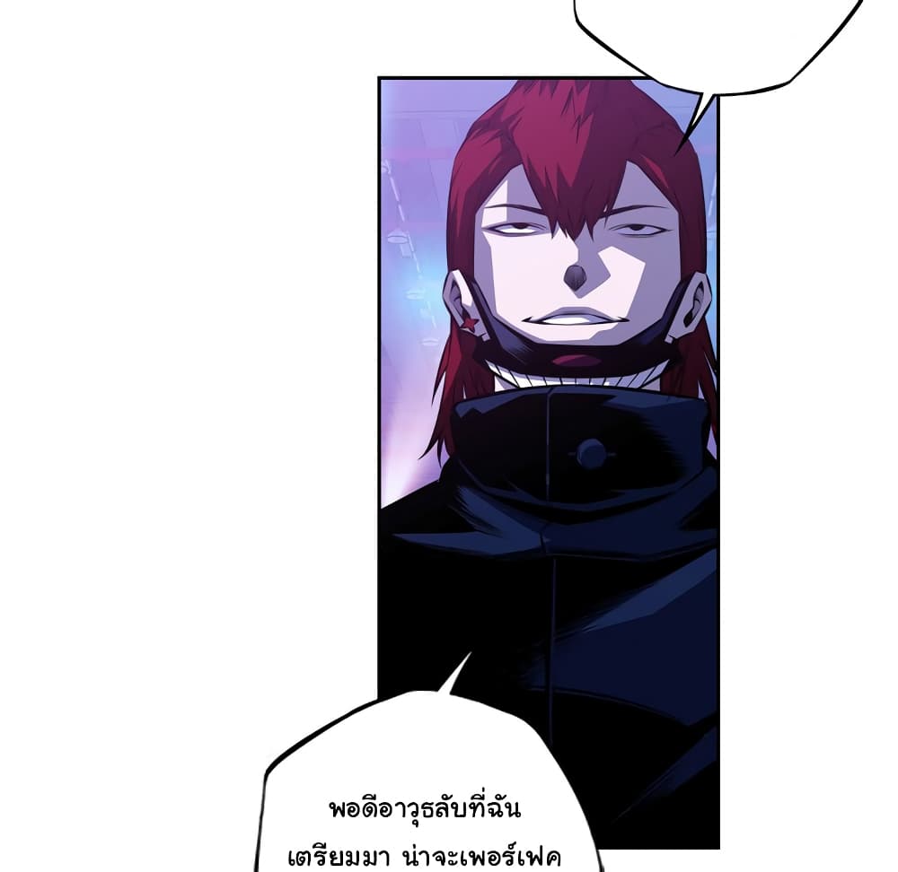 Read Supernova TH Manga Online