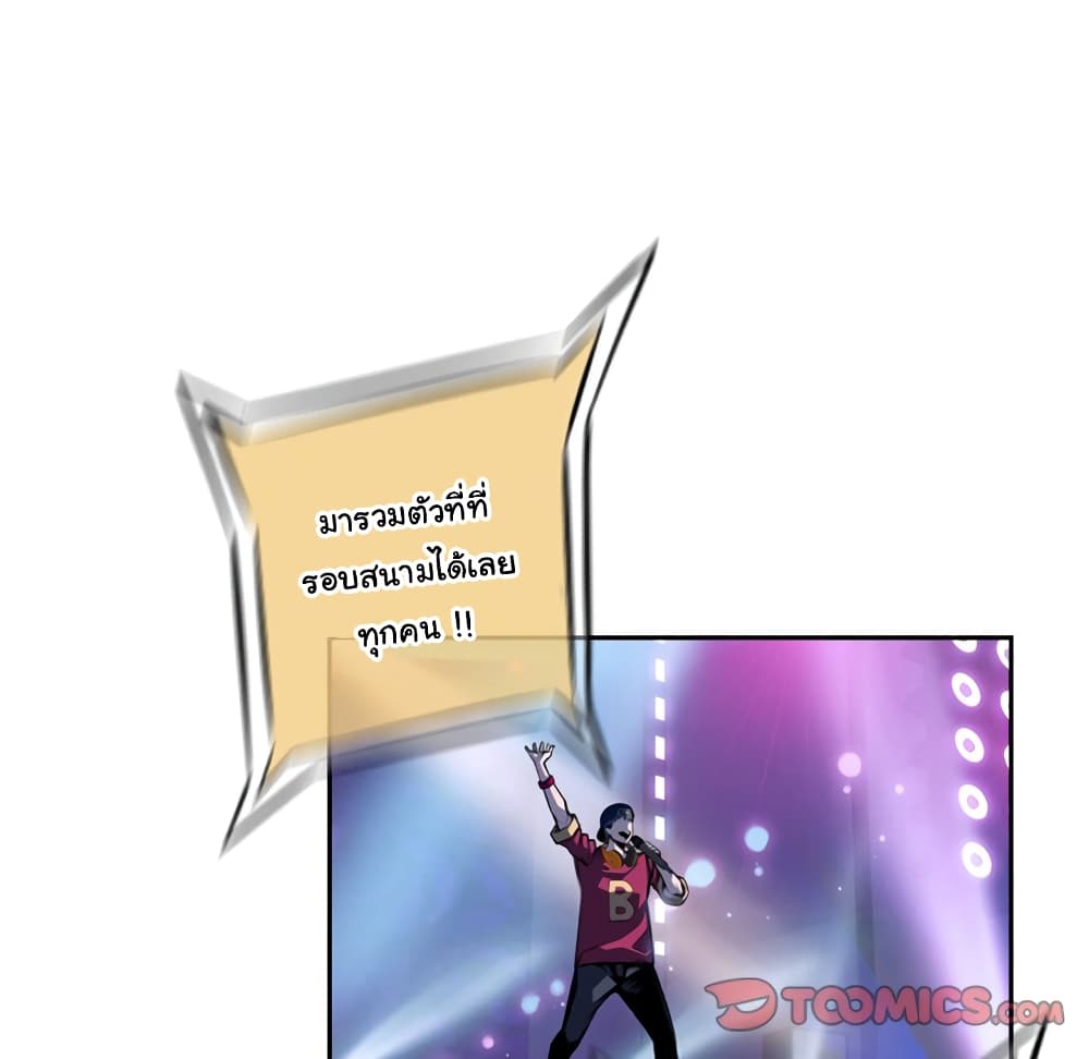 Read Supernova TH Manga Online