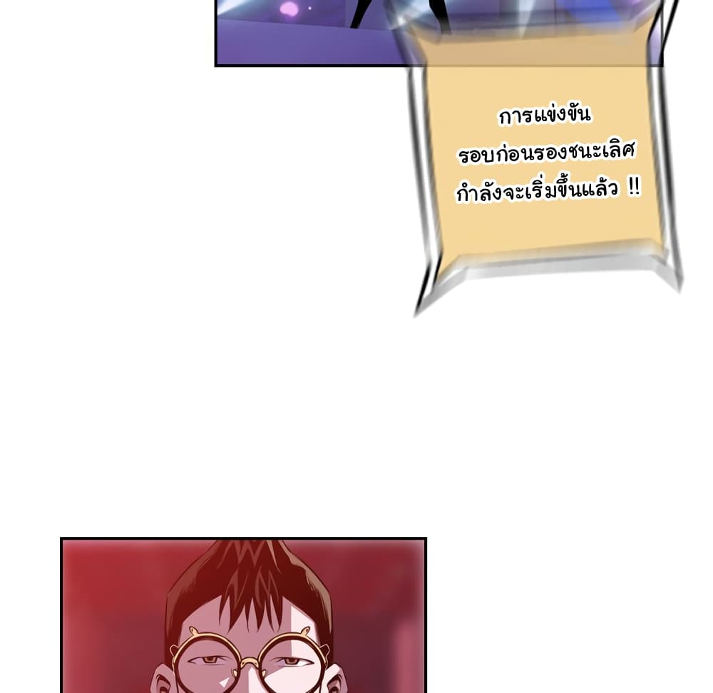 Read Supernova TH Manga Online