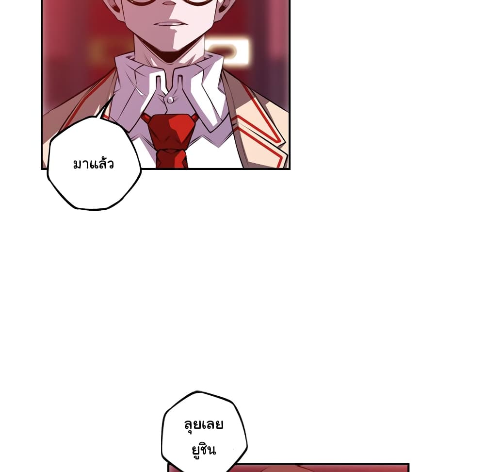 Read Supernova TH Manga Online