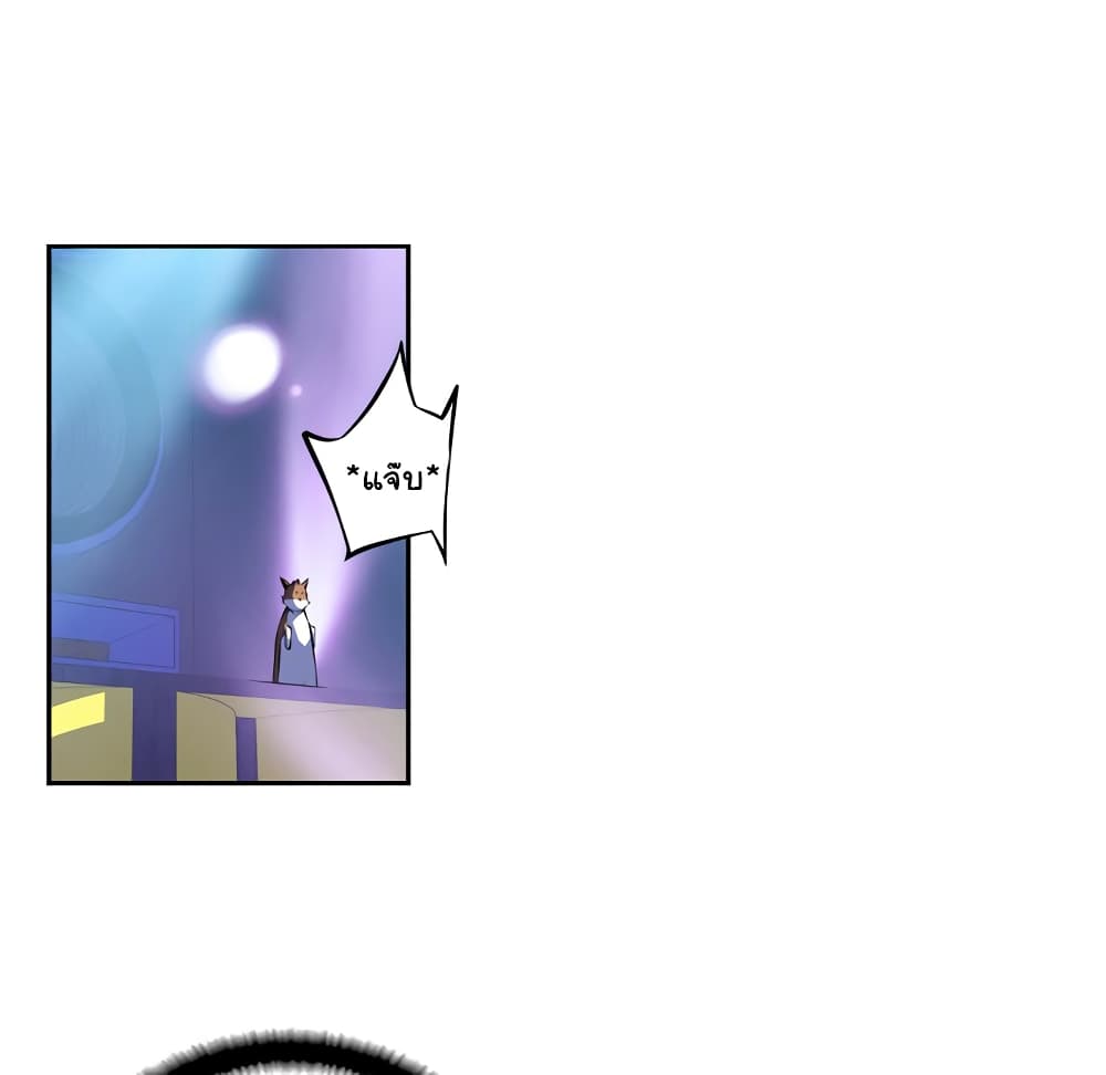 Read Supernova TH Manga Online