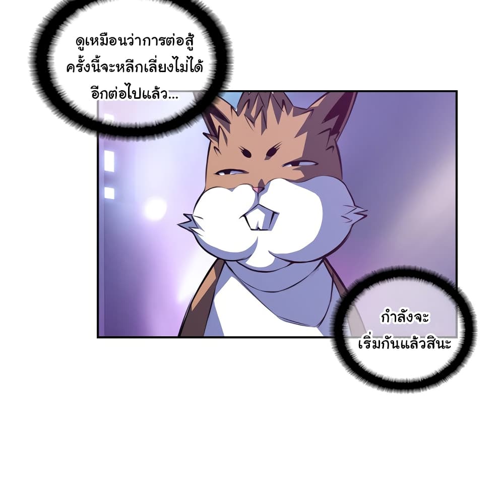 Read Supernova TH Manga Online