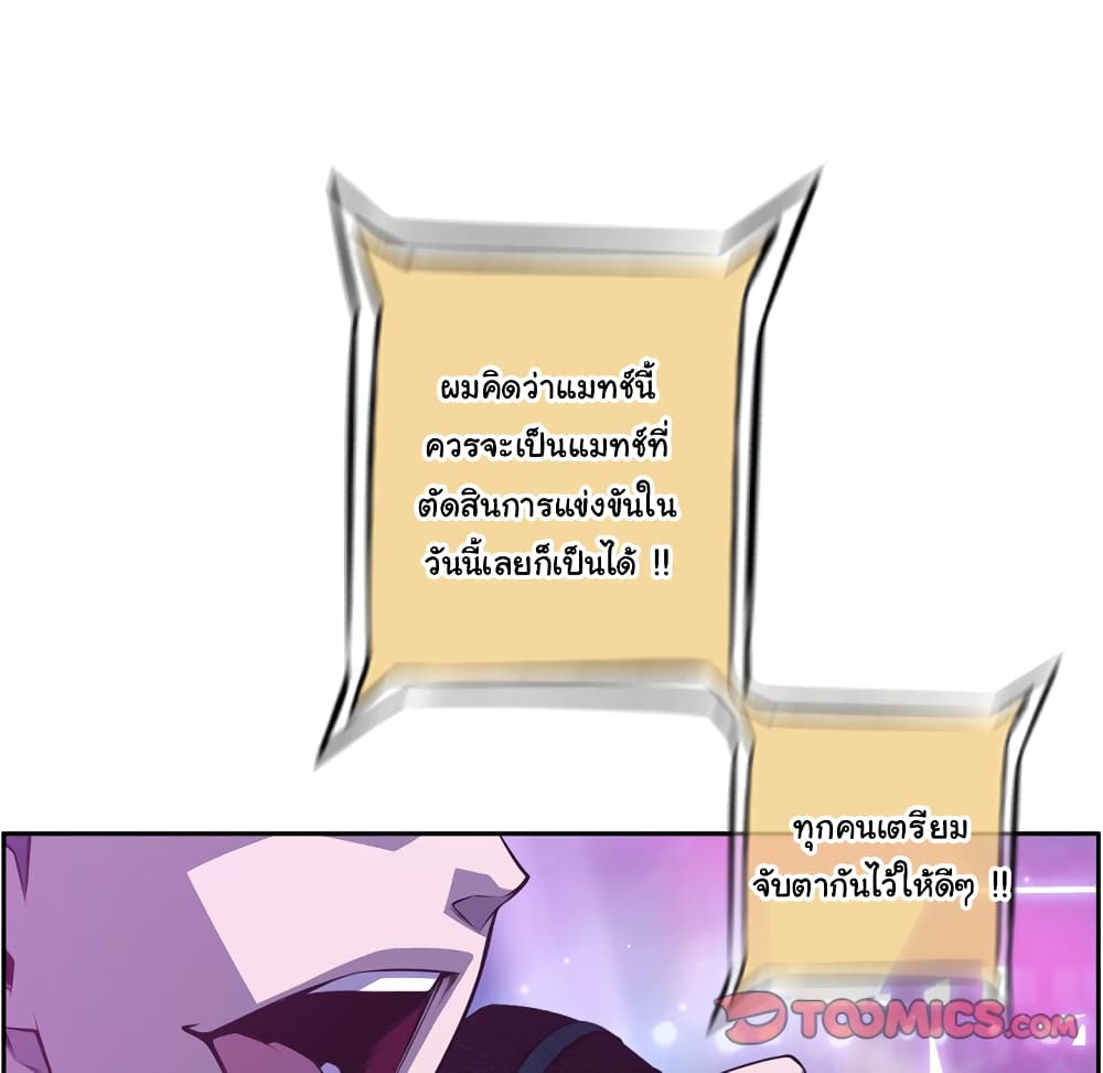 Read Supernova TH Manga Online