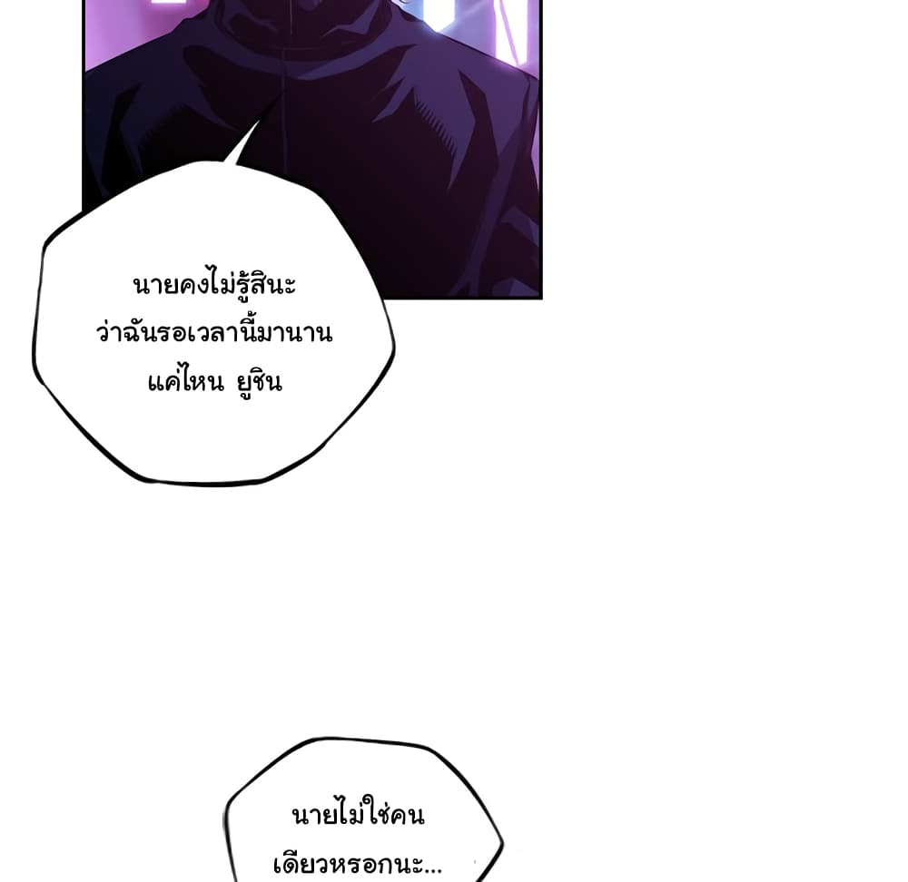 Read Supernova TH Manga Online