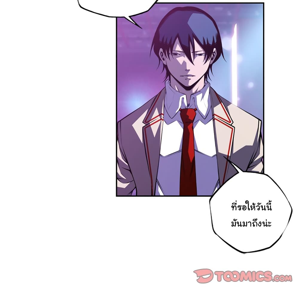 Read Supernova TH Manga Online