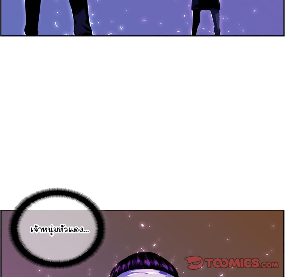 Read Supernova TH Manga Online