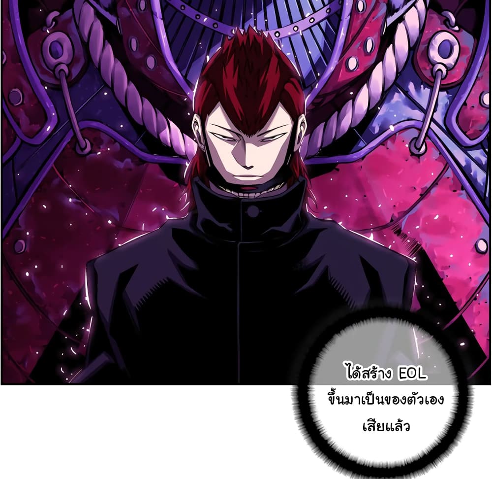 Read Supernova TH Manga Online