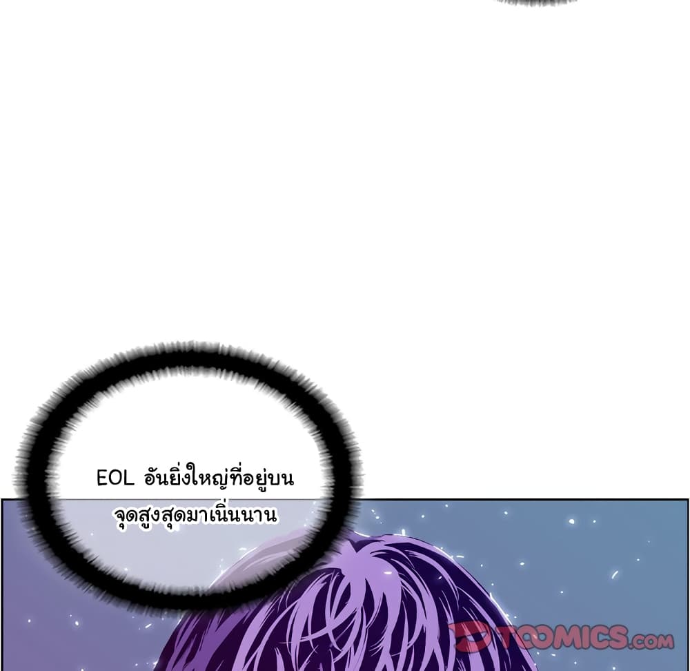 Read Supernova TH Manga Online