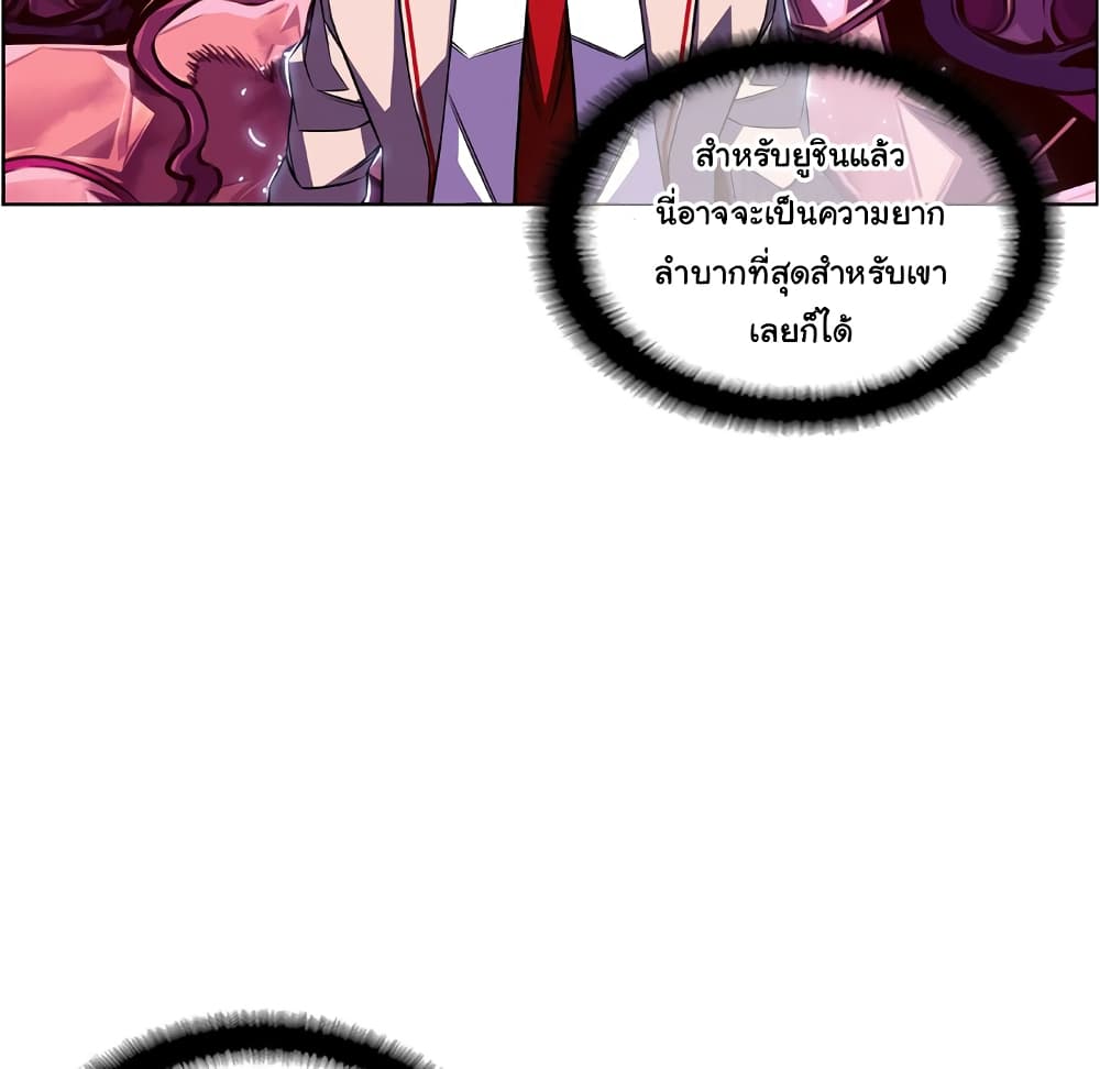 Read Supernova TH Manga Online