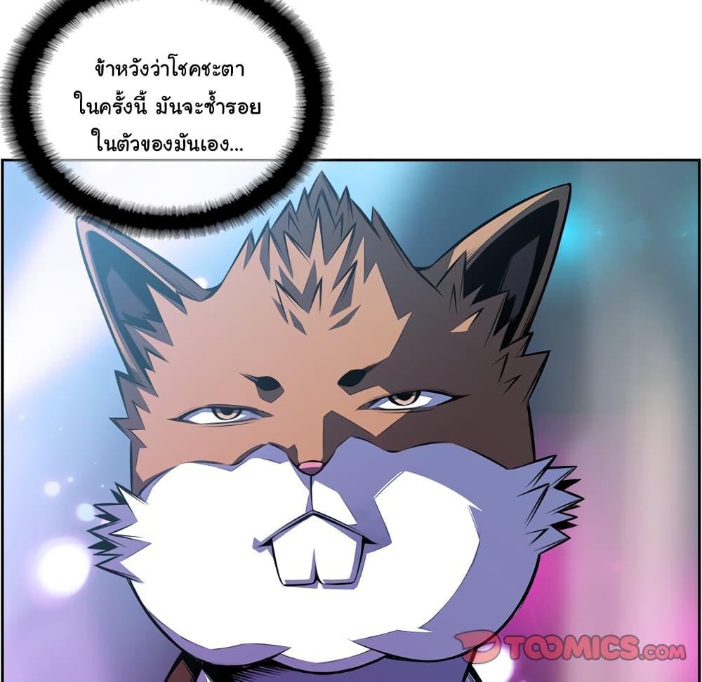 Read Supernova TH Manga Online