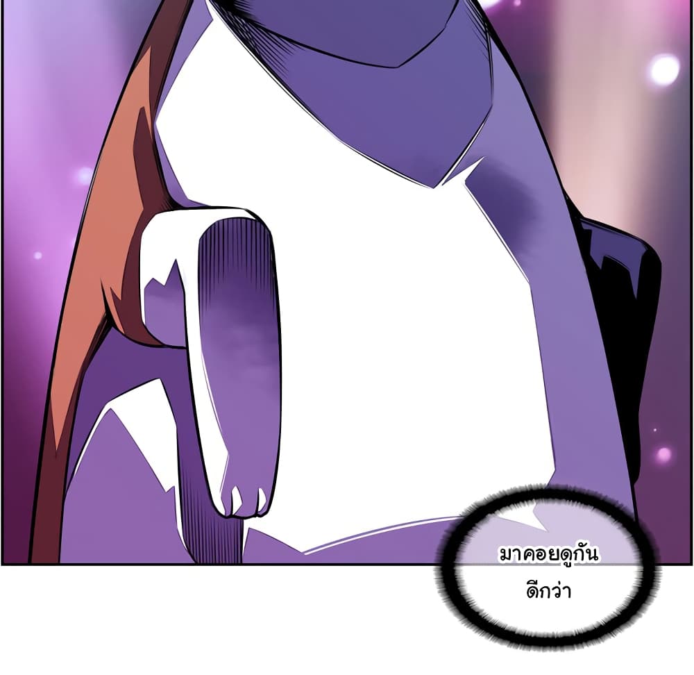 Read Supernova TH Manga Online