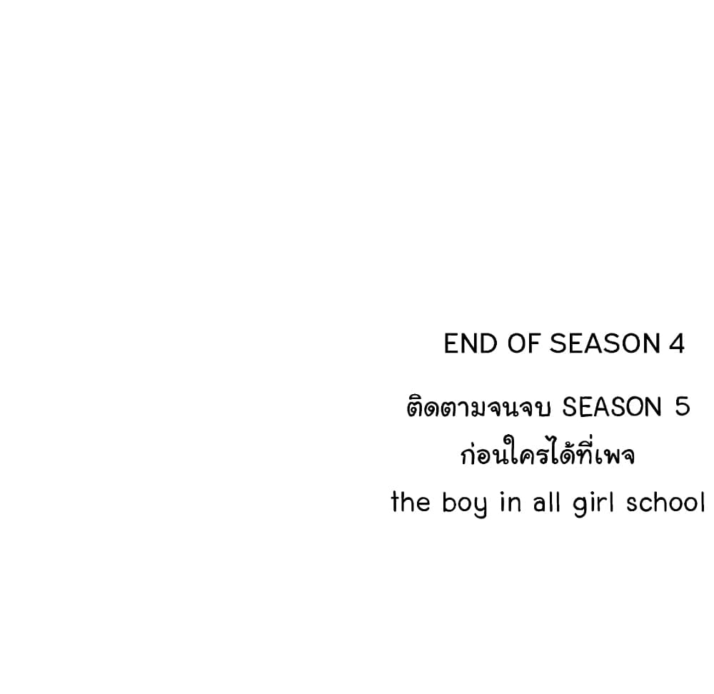 Read Supernova TH Manga Online