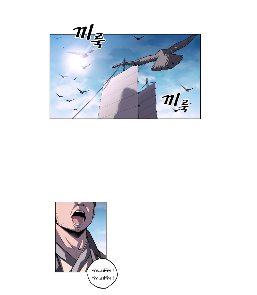 Read Supernova TH Manga Online