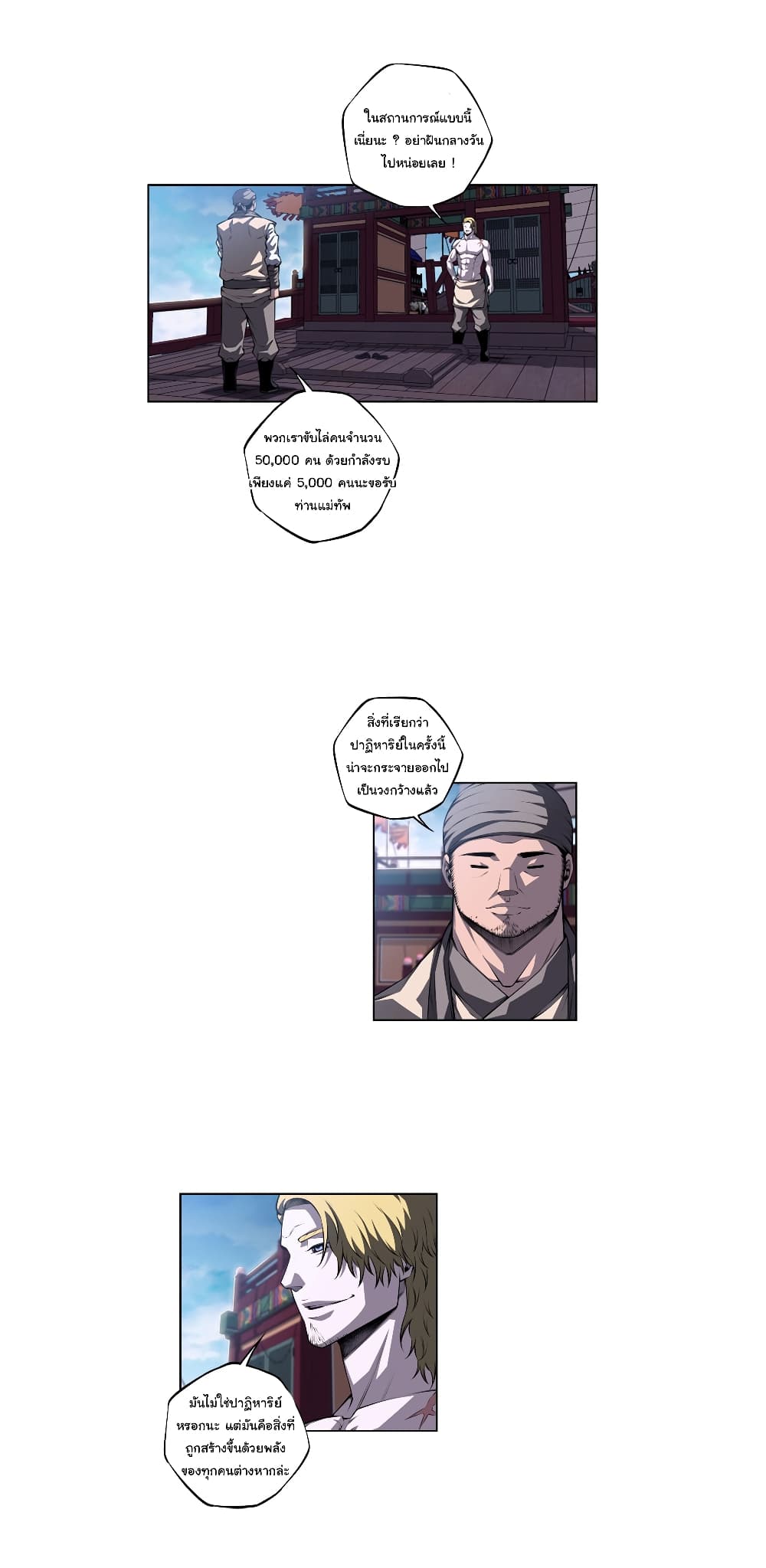 Read Supernova TH Manga Online