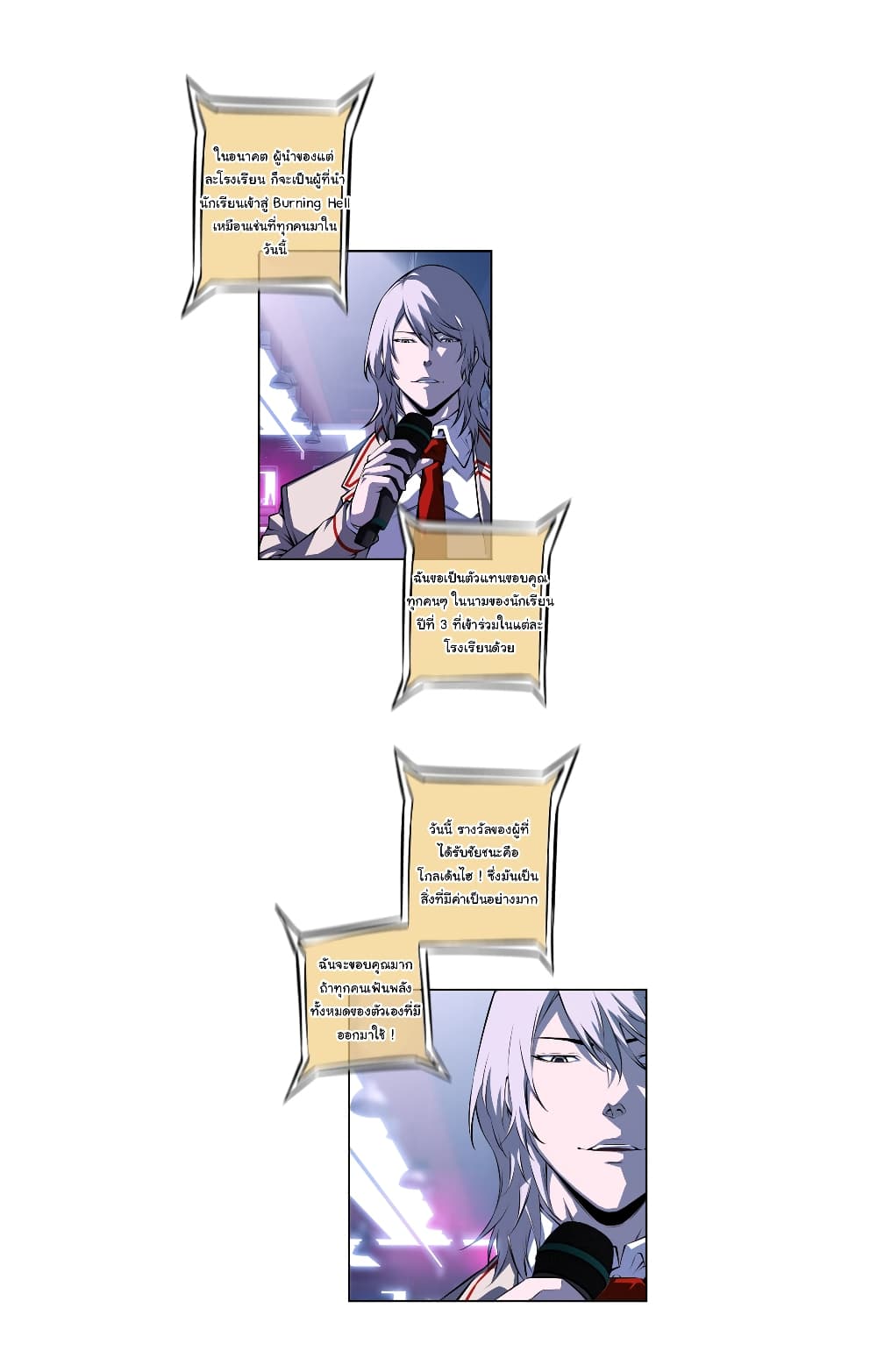 Read Supernova TH Manga Online