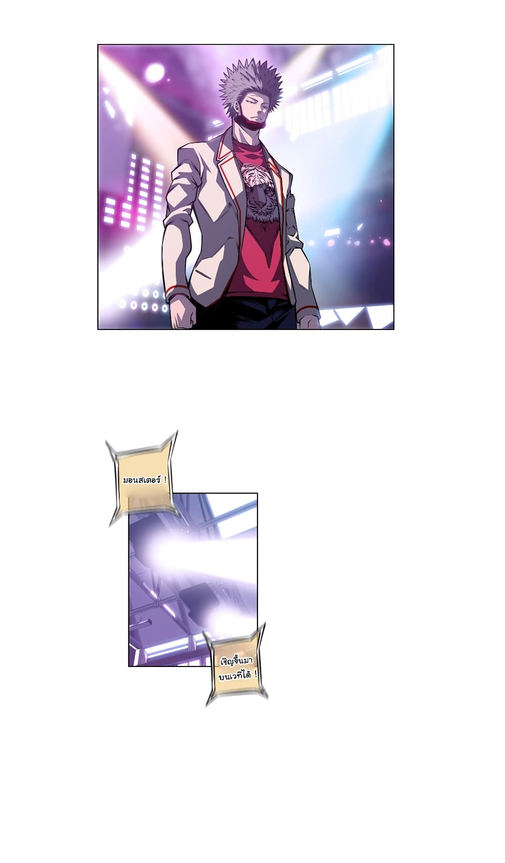 Read Supernova TH Manga Online