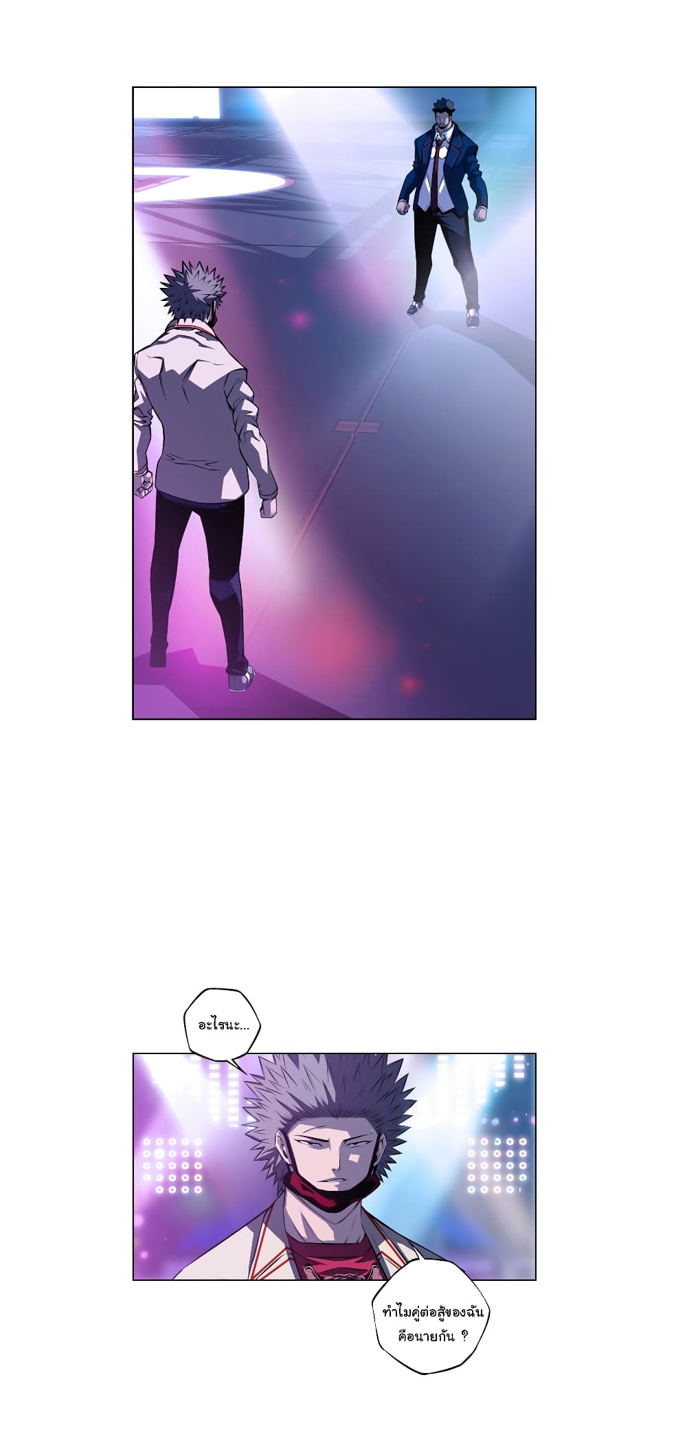 Read Supernova TH Manga Online