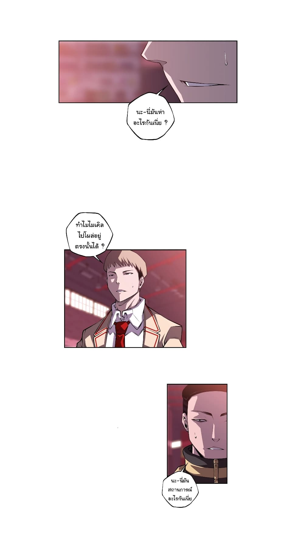 Read Supernova TH Manga Online