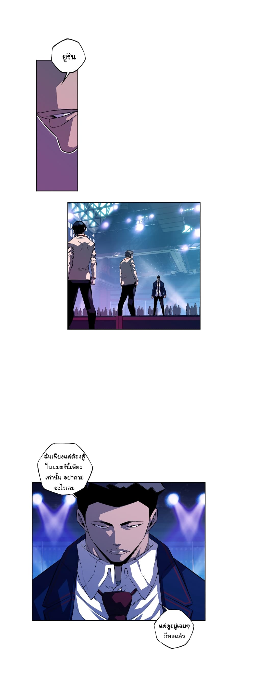 Read Supernova TH Manga Online