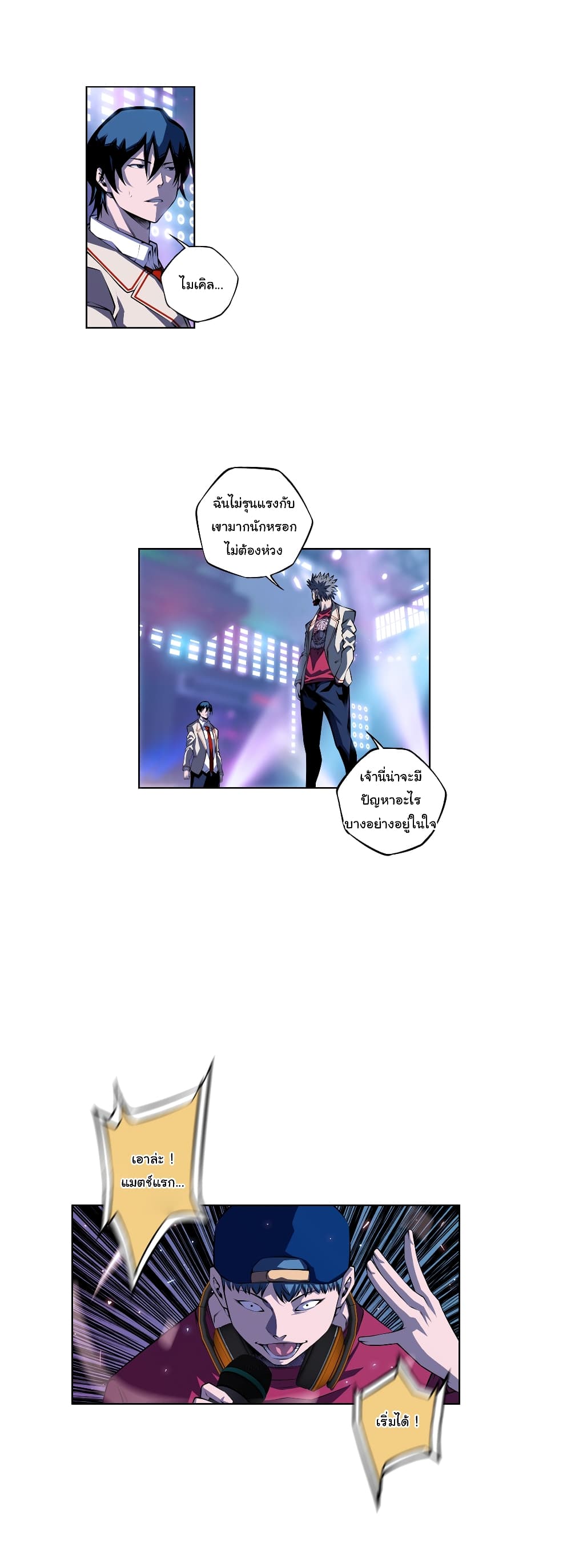 Read Supernova TH Manga Online