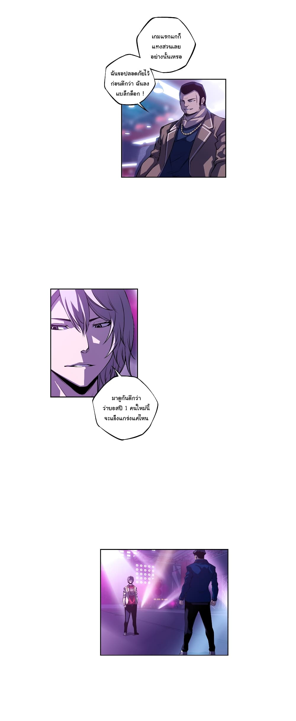 Read Supernova TH Manga Online