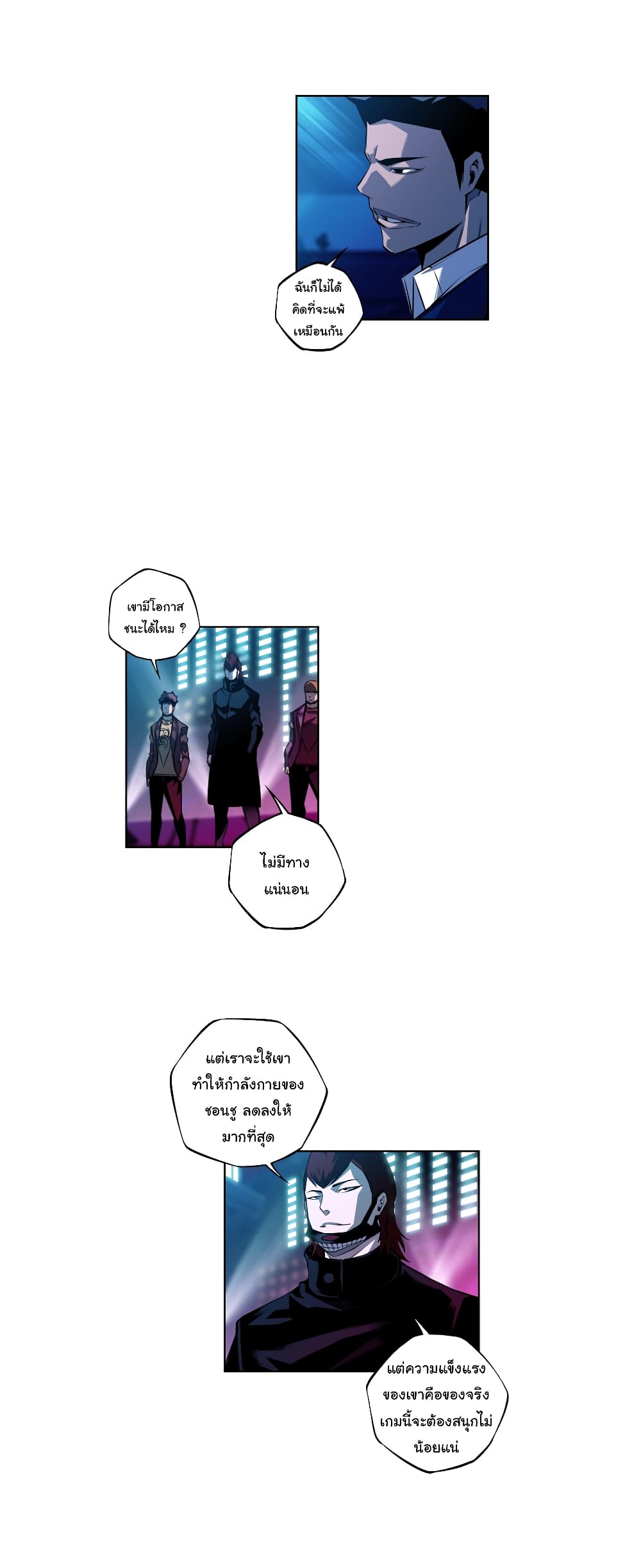 Read Supernova TH Manga Online