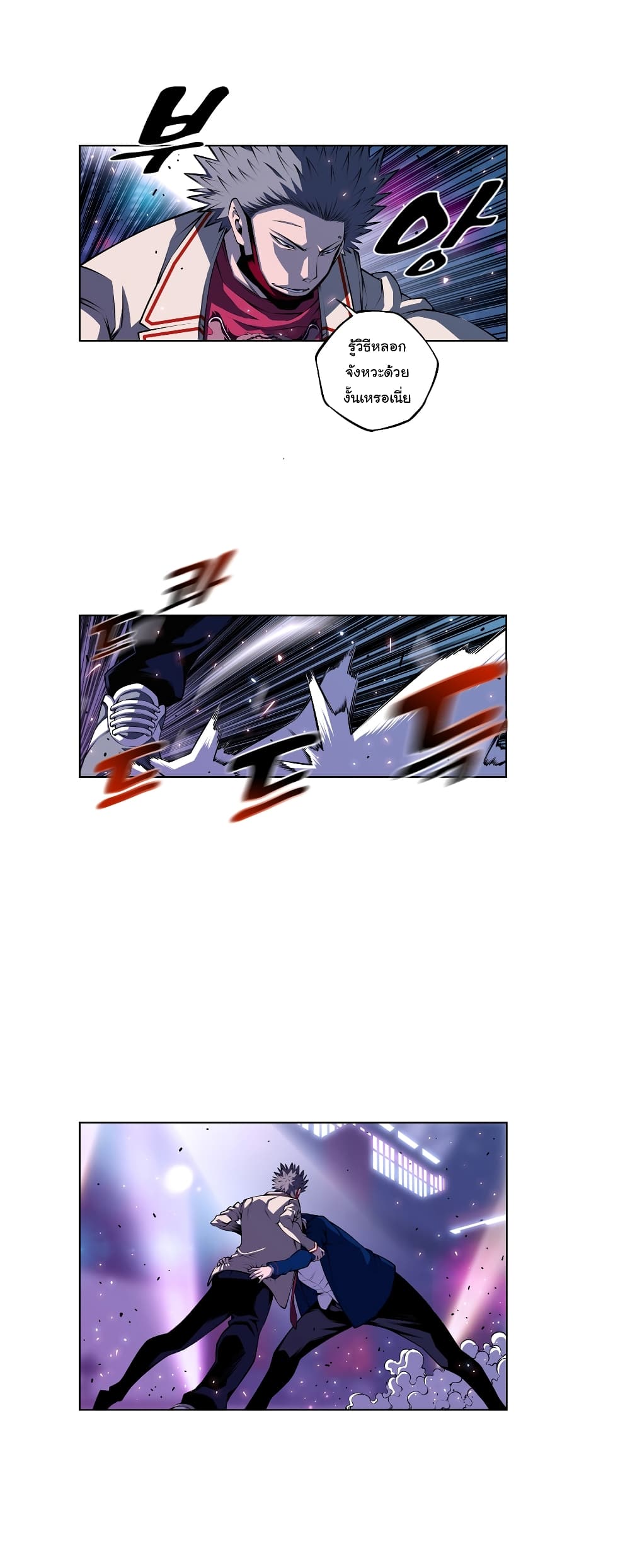 Read Supernova TH Manga Online