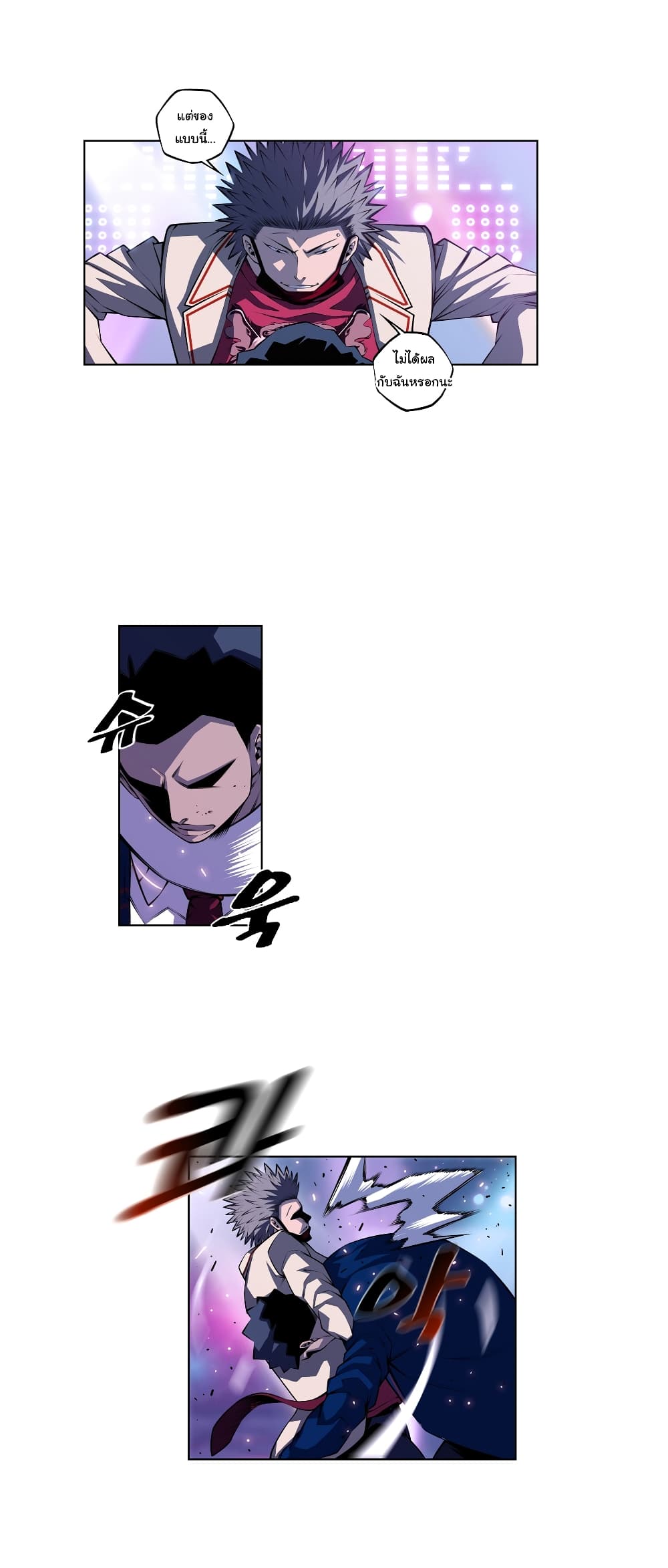 Read Supernova TH Manga Online