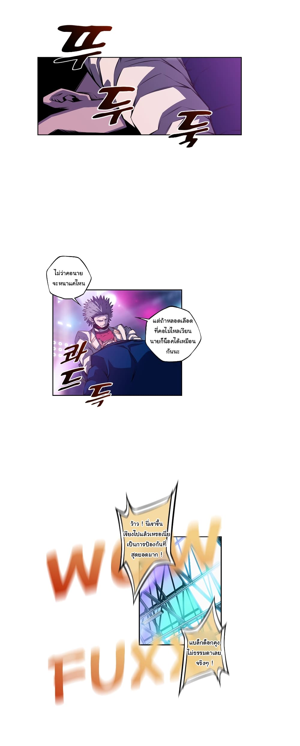 Read Supernova TH Manga Online