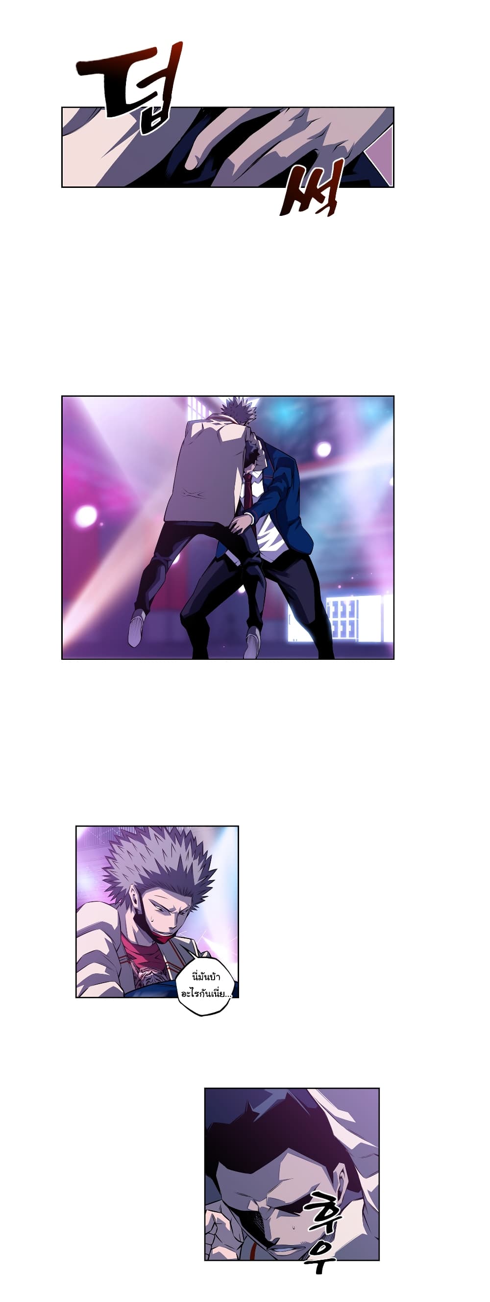 Read Supernova TH Manga Online