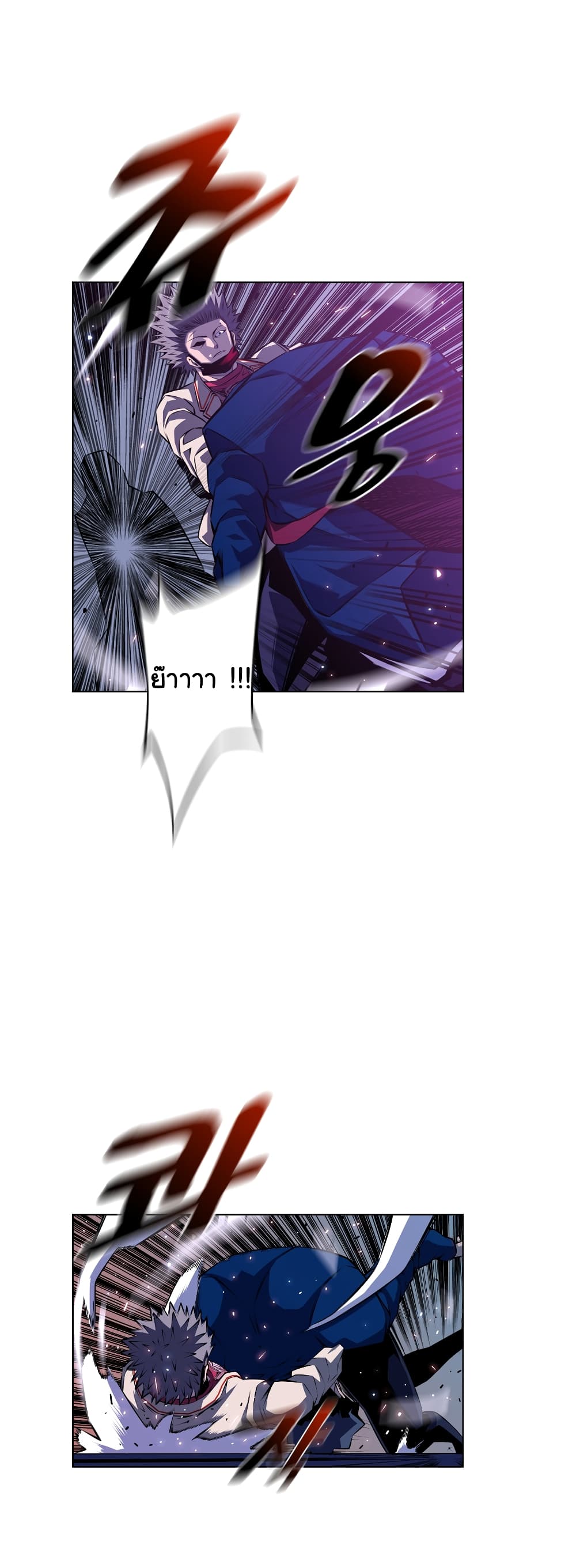 Read Supernova TH Manga Online